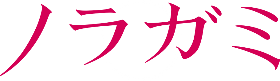 Noragami - Official Merchandise